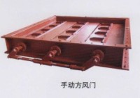 矩形手动方风门