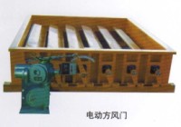 矩形电动风门